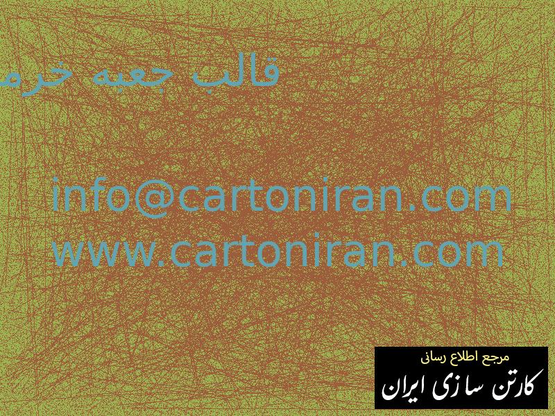 قالب جعبه خرما